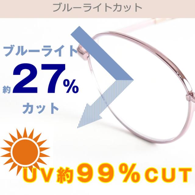 老眼鏡 おしゃれ レディース ブルーライトカット 宅配便配送 紫外線カット シニアグラス Pcメガネ 男性 女性 軽量めがね 軽い 40代 5の通販はau Pay マーケット Curvy S カービーズ