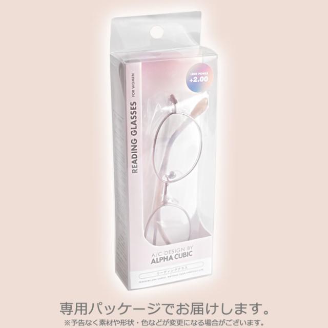 老眼鏡 おしゃれ レディース ブルーライトカット 宅配便配送 紫外線カット シニアグラス Pcメガネ 男性 女性 軽量めがね 軽い 40代 5の通販はau Pay マーケット Curvy S カービーズ