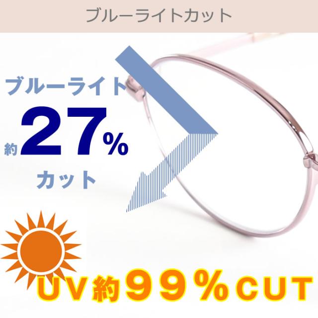 老眼鏡 おしゃれ レディース ブルーライトカット 宅配便配送 紫外線カット シニアグラス Pcメガネ 男性 女性 軽量めがね 軽い 40代 5の通販はau Pay マーケット Curvy S カービーズ