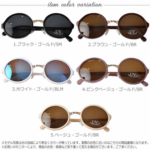 丸めがね 丸眼鏡 丸メガネ おしゃれ サングラス Sunglass 眼鏡 メガネ アイウェアの通販はau Pay マーケット Curvy S カービーズ