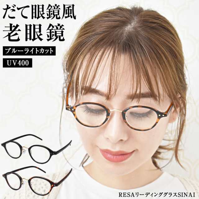 [メイガン] 老眼鏡 おしゃれ メンズ リーディンググラス （ブルーライトカット、超スリム コンパクト Ultra Flat Reader） ブ