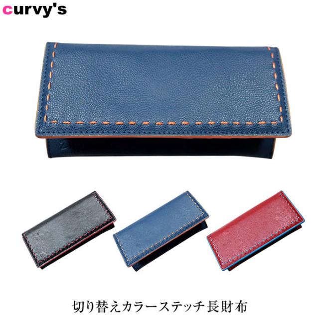 5営業日以内入荷 財布 さいふ サイフ ウォレット 長財布 ロングウォレット メンズ ラウンドファスナーの通販はau Pay マーケット Curvy S カービーズ