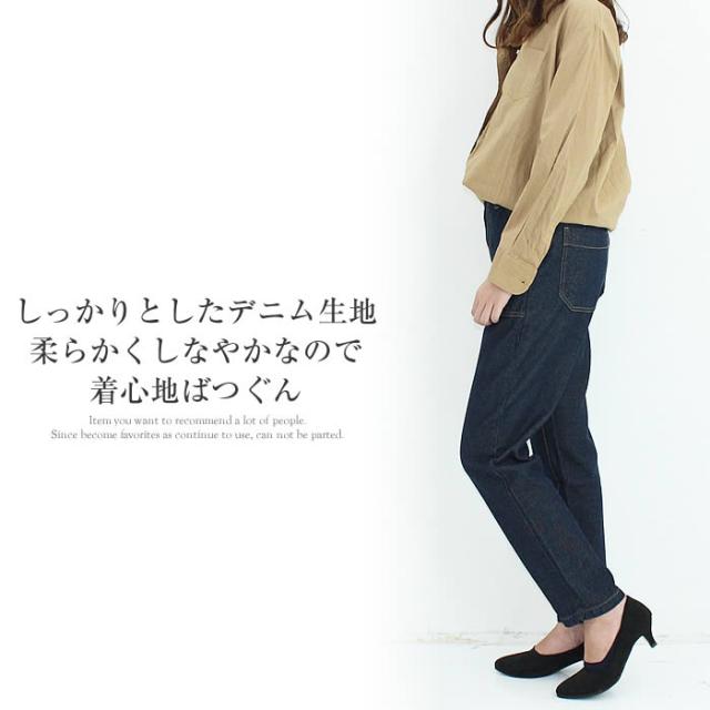 ボトムス レディース ベイカーパンツ ベイカー パンツ デニム テーパードパンツ テーパード 5営業日以内入荷 の通販はau Pay マーケット Curvy S カービーズ