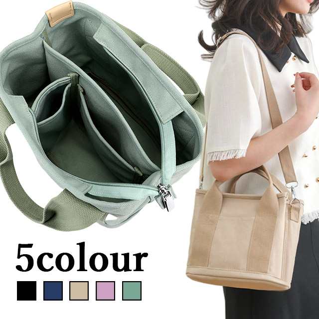 ショルダーバッグ トートバッグ キャンバス 横 大容量 ショルダーバッグ 斜めがけ ファスナー付き 通勤 通学 仕切り マザーズバッグ 2way 軽い 旅行 自立 帆布の通販は 5,571円