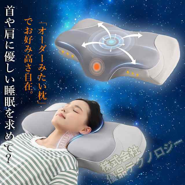 楽天市場】ホテル仕様 枕 2個セット お得 洗える 横向き ギフト