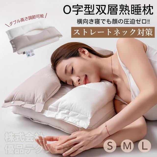 【DreamCat's】低反発 枕 日本製 仰向き 横向き ダークブルー Amazon｜DreamCat's 枕 低反発 日本製 まくら 首が痛くならない 高さ