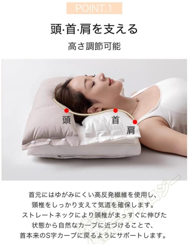 【新品】快眠枕 首こり 肩こり ストレートネック 熟睡 睡眠改善 新品】快眠枕 首こり 肩こり ストレートネック 熟睡 睡眠改善 枕