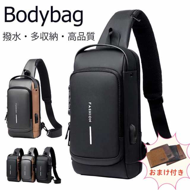 ボディバッグ ショルダーバッグ メンズ レディース 大容量 斜めがけ 肩掛け 防犯撥水 おしゃれ 通勤 通学 アウトドア 旅行 スリ 対策 バッグ usb充電ポート付き ワンショルダー スタイリッシュ 防水 出張 多機能 旅行
