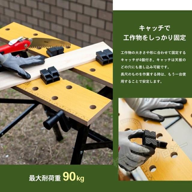 ワークベンチバイス DIY 日曜大工 折り畳み式 作業台 サポート