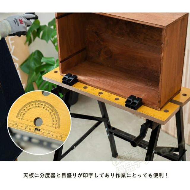 ワークベンチバイス DIY 日曜大工 折り畳み式 作業台 サポート