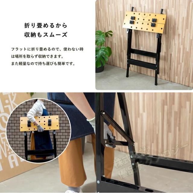 ワークベンチバイス DIY 日曜大工 折り畳み式 作業台 サポート