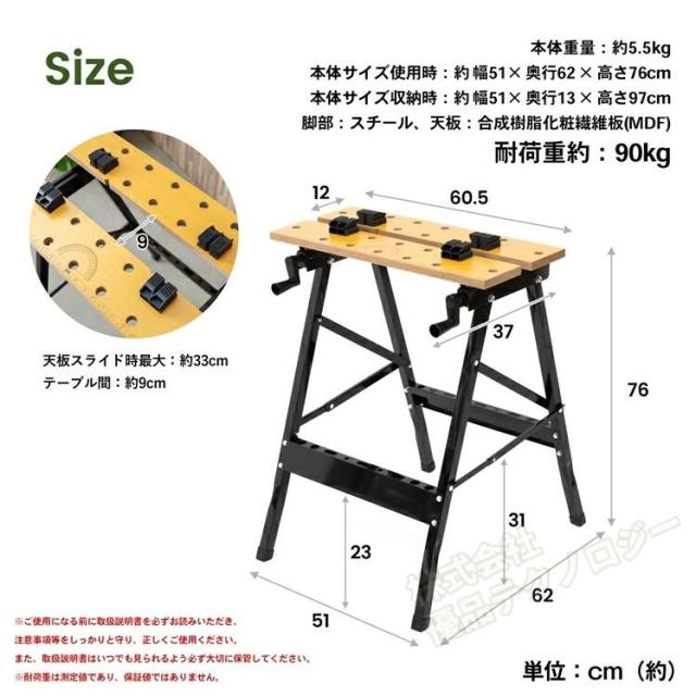 ワークベンチバイス DIY 日曜大工 折り畳み式 作業台 サポート
