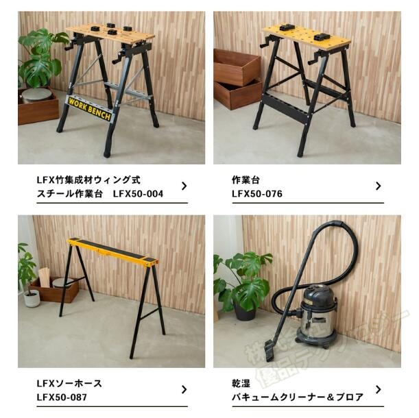 ワークベンチバイス DIY 日曜大工 折り畳み式 作業台 サポート