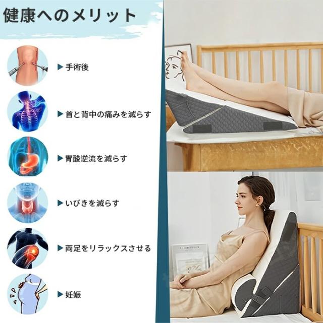 三角クッション 背もたれ 高反発 枕 ベッド クッション 逆流性食道炎 腰痛 三角枕 傾斜 足枕 腰枕 首 多機能 体位変換 位置調整可 高さ調節可能 快眠 サポート 就寝用 読書 介護 防菌 仮眠 マジックテープ 横向き いびき 手術後_6