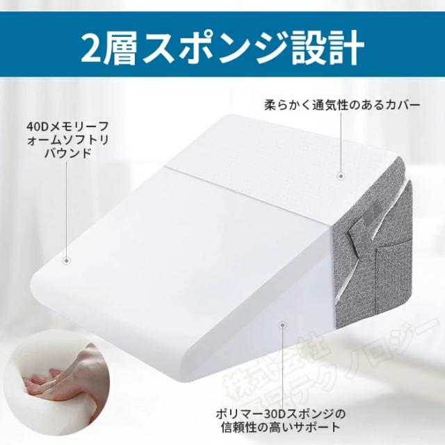 三角クッション 背もたれ 高反発 枕 ベッド クッション 逆流性食道炎 腰痛 三角枕 傾斜 足枕 腰枕 首 多機能 体位変換 位置調整可 高さ調節可能 快眠 サポート 就寝用 読書 介護 防菌 仮眠 マジックテープ 横向き いびき 手術後_8
