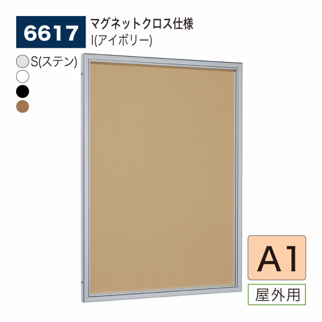 オカムラ 飛沫防止仕切パネル コの字タイプ H600×W1200 3枚入 パネル・パーテーション