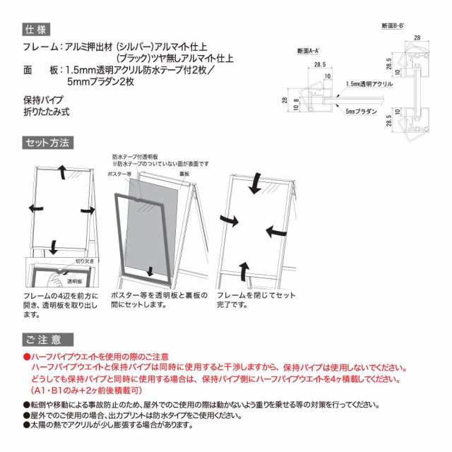 BELK almode(アルモード) ベルク ポスタースタンド 2813 C(シルバー