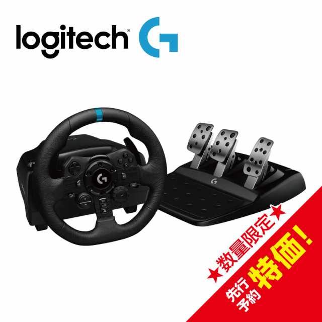 Logitech G923 ハンドル コントローラー レーシング ゲーム フォース ...