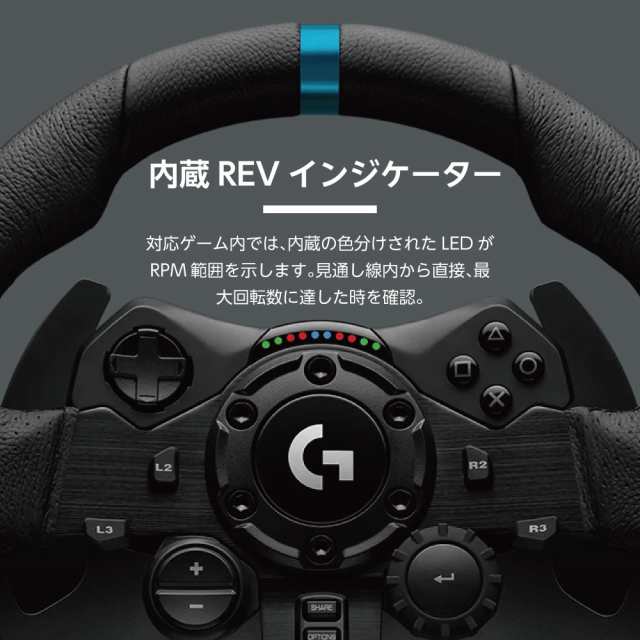 Logitech G923 ハンドル コントローラー レーシング ゲーム フォースフィードバックシステム ステアリング PS5 PS4 PC 対応  1年保証 輸入品の通販はau PAY マーケット - SNワールド | au PAY マーケット－通販サイト