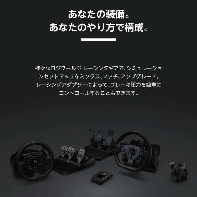 Logitech ロジテック PRO RACING WHEEL レーシングホイール ダイレクトドライブとTRUEFORCEフィードバック搭載 PC 対応 1年保証 輸入品