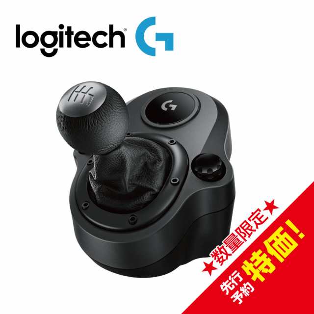 Logitech ロジテック G Shifter シフター ハンコン レーシング ゲーム 6速 シフトレバー PS5/PS4/PC 対応 1年保証 輸入品