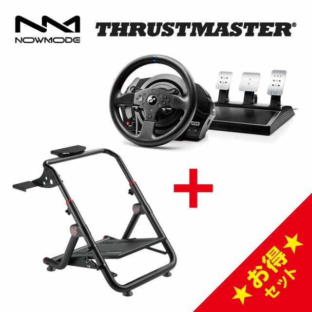 NOWMODE Racing Wheel Stand + Thrustmaster T300RS セット レーシング チェア ハンドル ハンコン ペダル 1年保証 輸入品