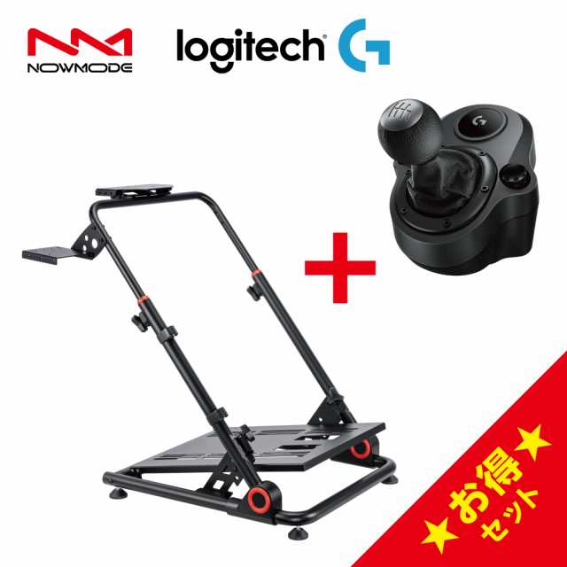 NOWMODE Racing Wheel Stand + Logitech G Shifter セット レーシング チェア ギア シフター ハンコン 1年保証 輸入品