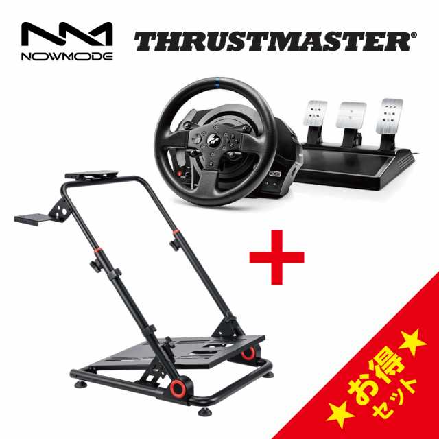 NOWMODE Racing Wheel Stand + Thrustmaster T300RS セット レーシング チェア ハンドル ハンコン ペダル 1年保証 輸入品