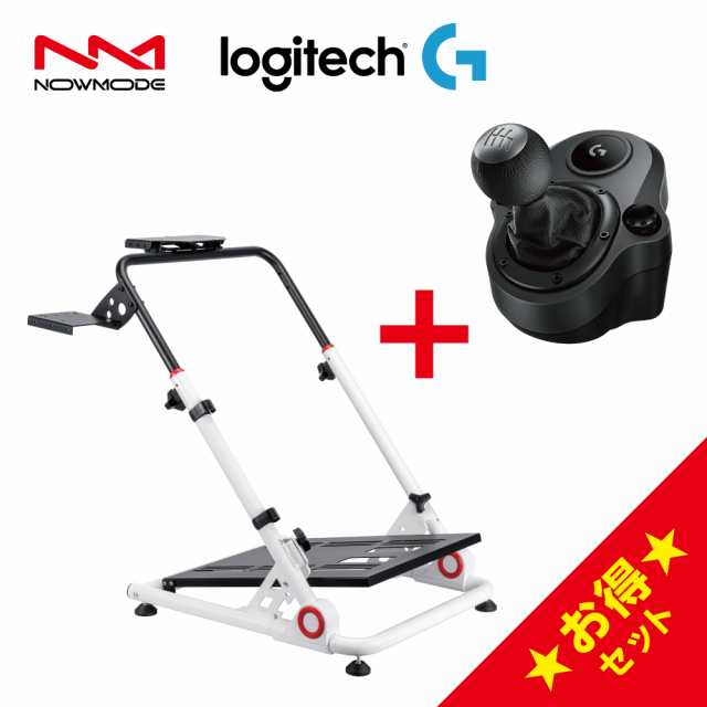 NOWMODE Racing Wheel Stand + Logitech G Shifter セット レーシング チェア ギア シフター ハンコン 1年保証 輸入品