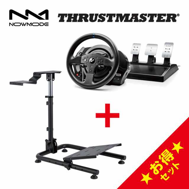 NOWMODE Racing Wheel Stand + Thrustmaster T300RS セット レーシング チェア ハンドル ハンコン ペダル 1年保証 輸入品