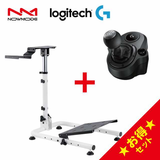 NOWMODE Racing Wheel Stand + Logitech G Shifter セット レーシング チェア ギア シフター ハンコン 1年保証 輸入品