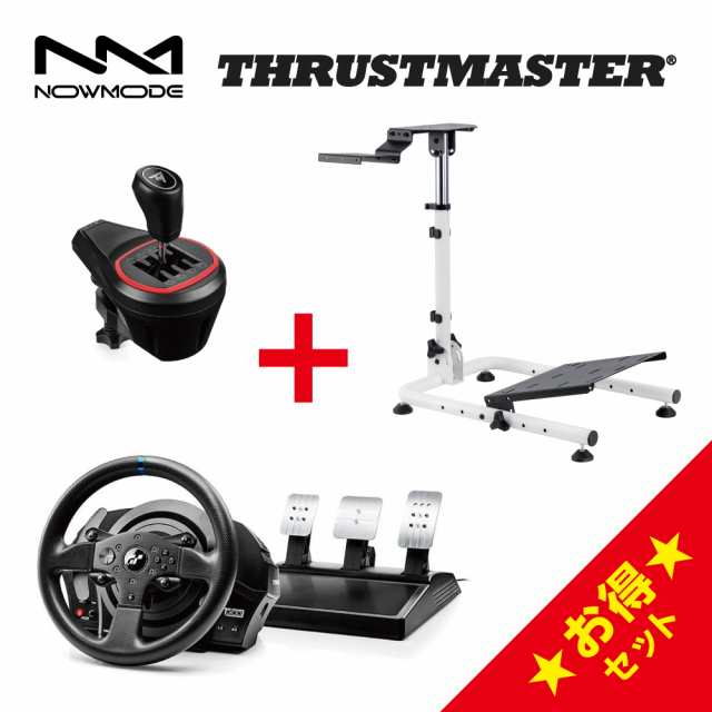 NOWMODE Racing Wheel Stand + Thrustmaster T300RS GT + TH8S セット レーシング チェア ハンドル ペダル シフター 輸入品