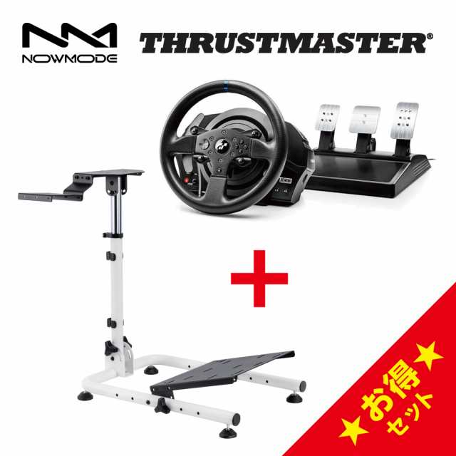 NOWMODE Racing Wheel Stand + Thrustmaster T300RS セット レーシング チェア ハンドル ハンコン ペダル 1年保証 輸入品