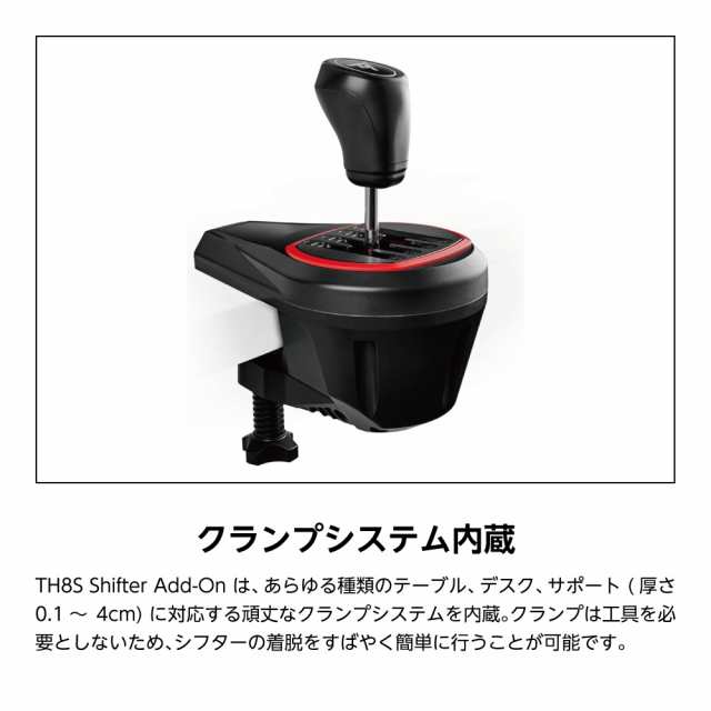 NOWMODE Racing Wheel Stand + Thrustmaster TH8S Shifter セット レーシング チェア ギア シフター ハンコン 1年保証 輸入品