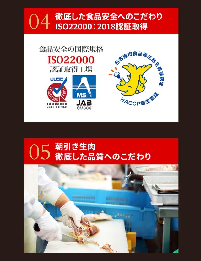 【7-8人前】純系 名古屋コーチン BBQセット 冷凍 国産 高級 地鶏 計20本 焼き鳥セット バーベキュー キャンプ アウトドア もも むね つくね 鶏皮 鶏肉 お肉 やきとり たれ しお 業務用 大容量 送料無料 お取り寄せ ギフト_17