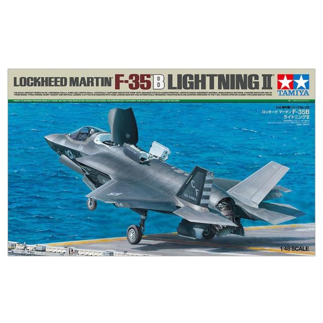 F-35B 1/48 ロッキードマーチンライトニングII