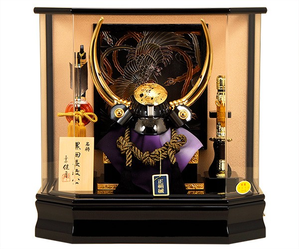 鯉のぼり こいのぼり ゴールド鯉 金太郎 登竜吹流し 4m 8点