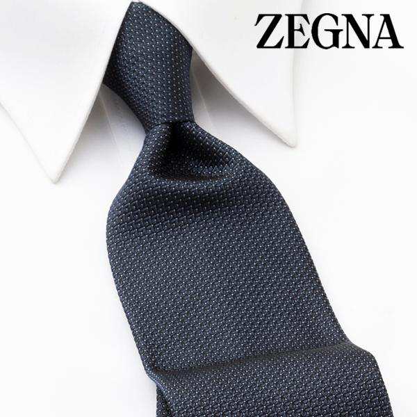 ネクタイ エルメネジルド・ゼニア ZEGNA 新作 ブランド シルク おしゃれ ギフト 祝い 誕生日 就活 結婚式 クリスマス 成人式 プレゼント