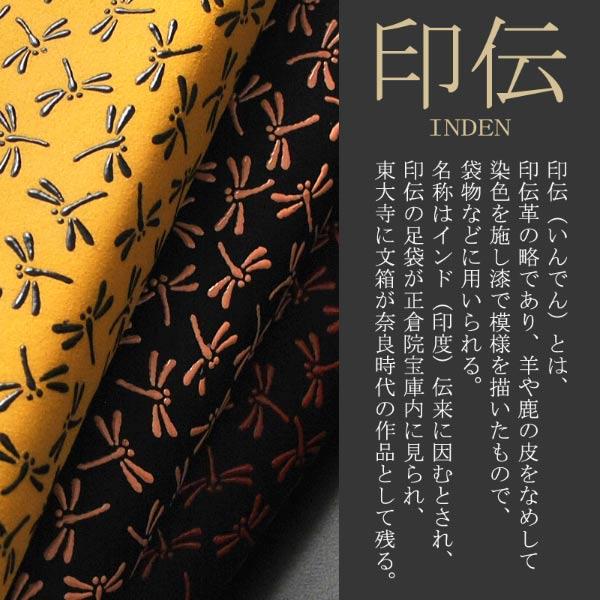 印伝 鹿革×漆付け 長財布 ラウンドファスナー 小銭入れ付き 和柄 