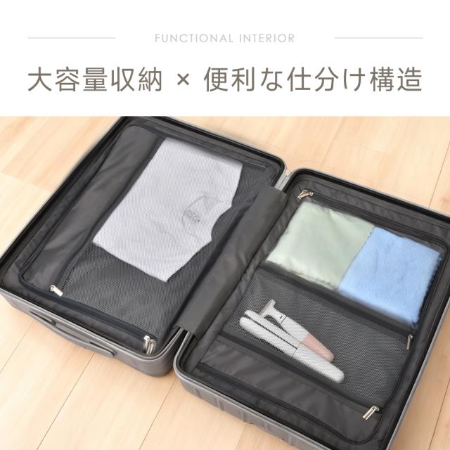 【数量限定・今だけ！日本製3Dマスク10枚入り特典】スーツケース キャリーバッグ Mサイズ 軽量 大型 静音 耐衝撃最強 24インチ TSAロックフック搭載 軽量 360度回転 2025 ビジネス バッグ TSAロック 超大容量 修学旅行 海外旅行 出張 国内旅行_11