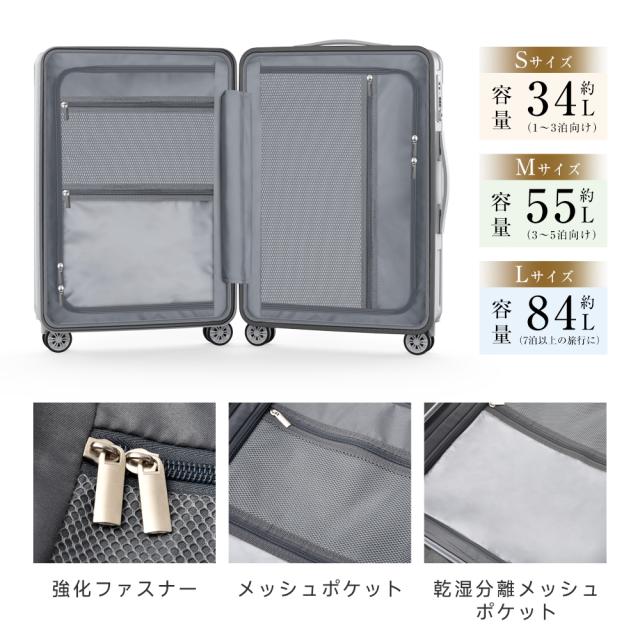 【数量限定・今だけ！日本製3Dマスク10枚入り特典】スーツケース キャリーバッグ Mサイズ 軽量 大型 静音 耐衝撃最強 24インチ TSAロックフック搭載 軽量 360度回転 2025 ビジネス バッグ TSAロック 超大容量 修学旅行 海外旅行 出張 国内旅行_12