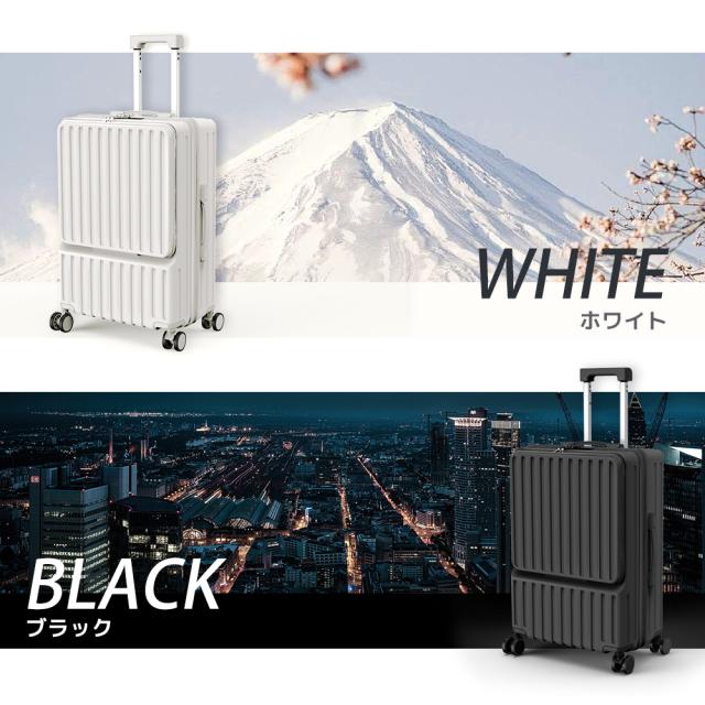 【新色発売！】スーツケース Lサイズ フロントオープン キャリーケース キャリーバッグ 静音 カップホルダー USB充電ポート 360度回転キャスター 軽量 TSAロック_8