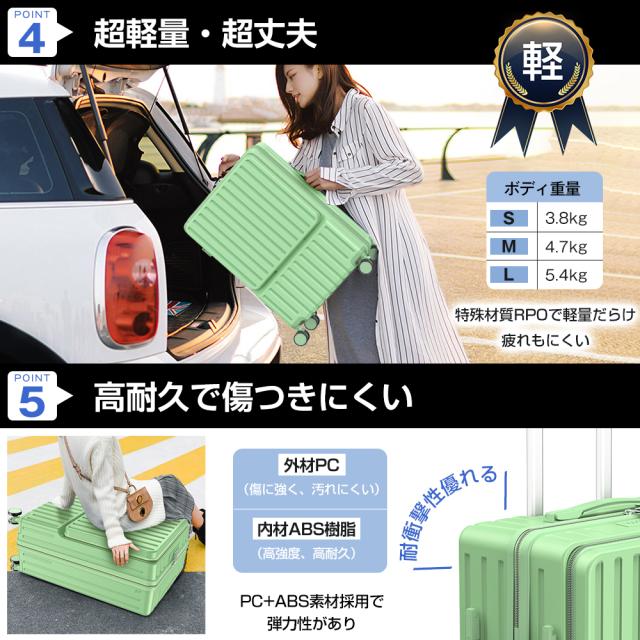 【新色発売！】スーツケース Lサイズ フロントオープン キャリーケース キャリーバッグ 静音 カップホルダー USB充電ポート 360度回転キャスター 軽量 TSAロック_3