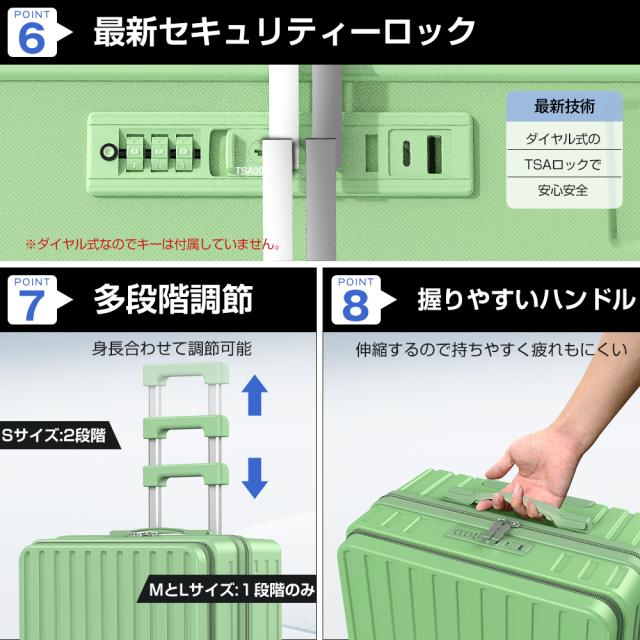 【新色発売！】スーツケース Lサイズ フロントオープン キャリーケース キャリーバッグ 静音 カップホルダー USB充電ポート 360度回転キャスター 軽量 TSAロック_4