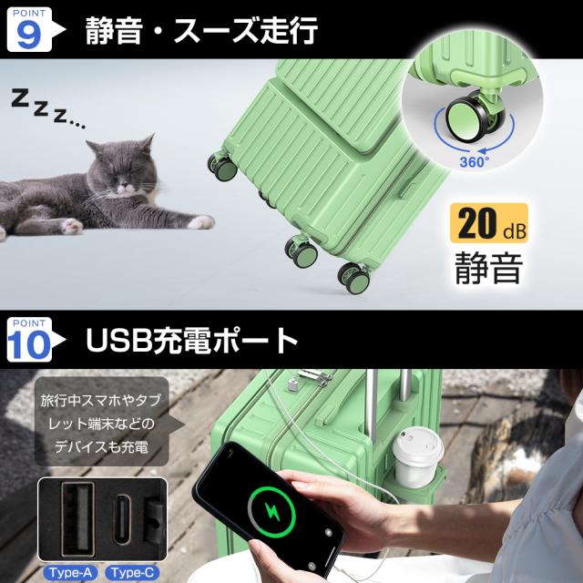 【新色発売！】スーツケース Lサイズ フロントオープン キャリーケース キャリーバッグ 静音 カップホルダー USB充電ポート 360度回転キャスター 軽量 TSAロック_5
