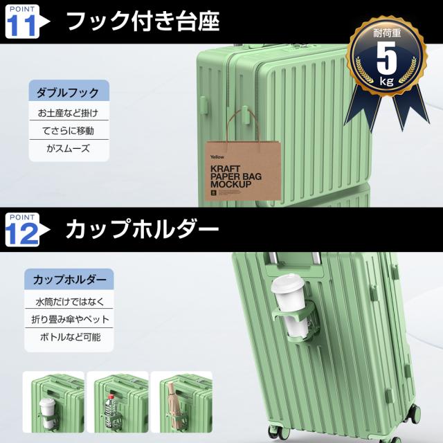 【新色発売！】スーツケース Lサイズ フロントオープン キャリーケース キャリーバッグ 静音 カップホルダー USB充電ポート 360度回転キャスター 軽量 TSAロック_6