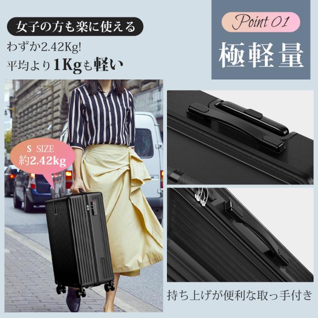 静音 スーツケース  キャリーケース　S M L セット　ダークグレー 楽天市場】【74%OFF&クーポンで最安6,040円】 スーツケース L