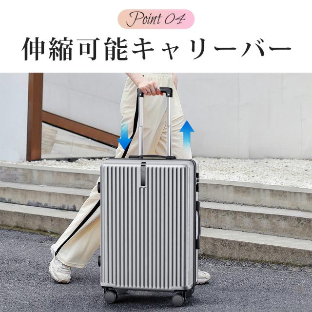 スーツケース Mサイズ 軽量 キャリーケース キャリーバッグ 静音 グレー 楽天市場】【全品P5倍☆今夜20時〜4H限定！】スーツケース M