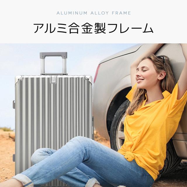 スーツケース Lサイズ ストッパー付き USB充電ポート カップホルダー