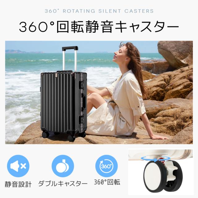 キャスターカバー限定特典】スーツケース Sサイズ ストッパー付き 高級